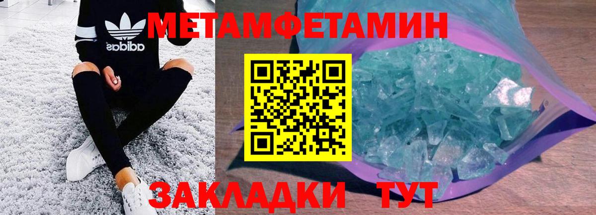 АМФ  Вход с VPN  Выкса  Амфетамин Premium 