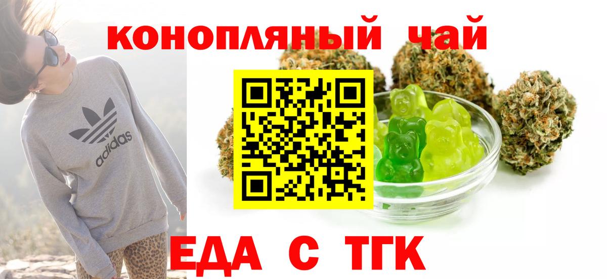 Выкса  Canna-Cookies конопля  Вход с VPN 