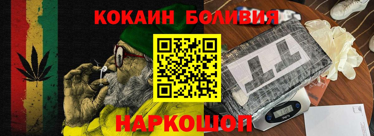 Кокаин Боливия Выкса
