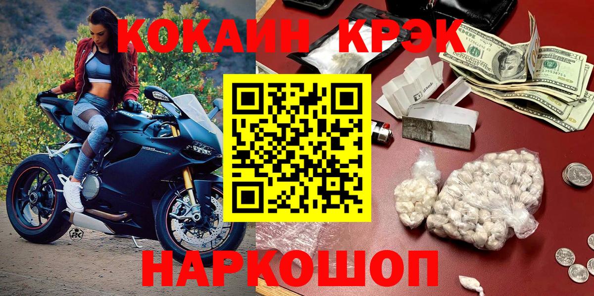 Выкса  COCAIN VHQ  COCAIN Перу  Вход с VPN 