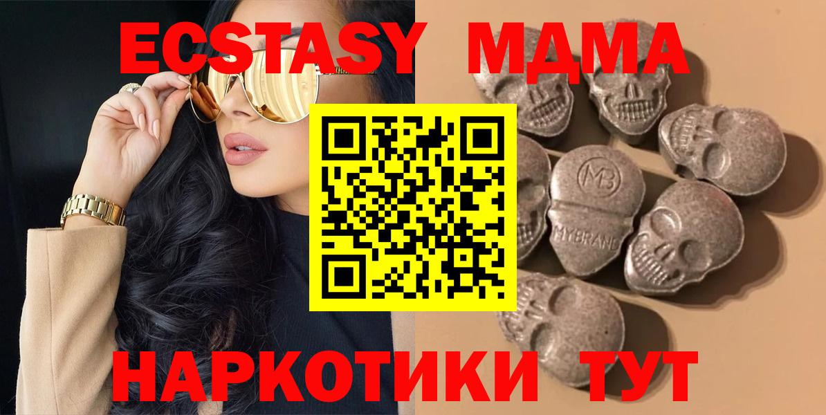 Выкса  Экстази диски  Вход с VPN 