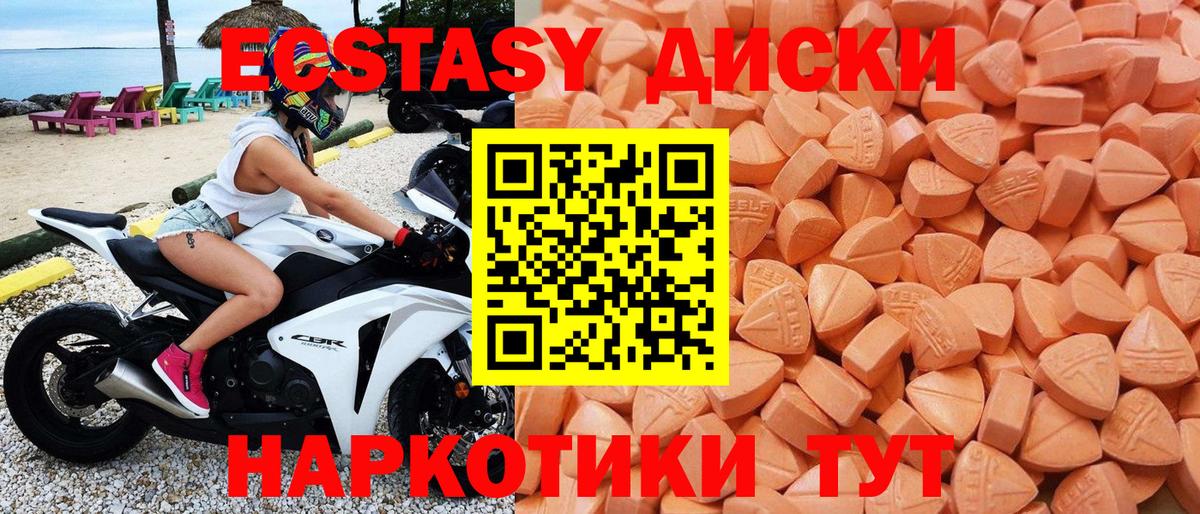 ЭКСТАЗИ louis Vuitton Выкса
