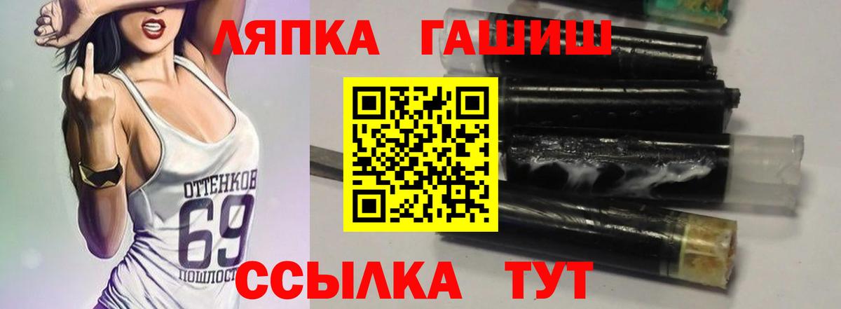 Гашиш 40% ТГК  Вход с VPN  Выкса 