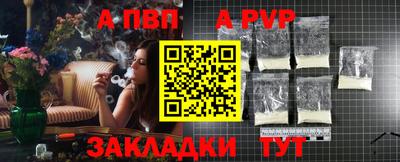 дживик Аргун