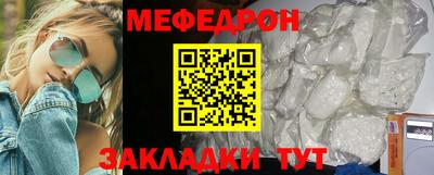 альфа пвп VHQ Апшеронск