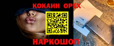 альфа пвп VHQ Апшеронск