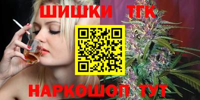 кокаин VHQ Брянск
