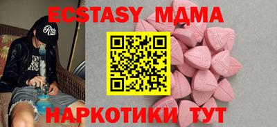 метадон Апрелевка