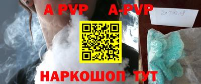 дживик Аргун
