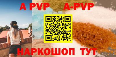 дживик Аргун