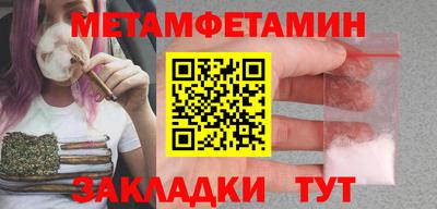 метадон Апрелевка