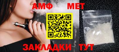альфа пвп VHQ Апшеронск