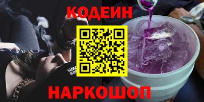 альфа пвп VHQ Апшеронск