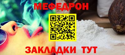 кокаин VHQ Брянск