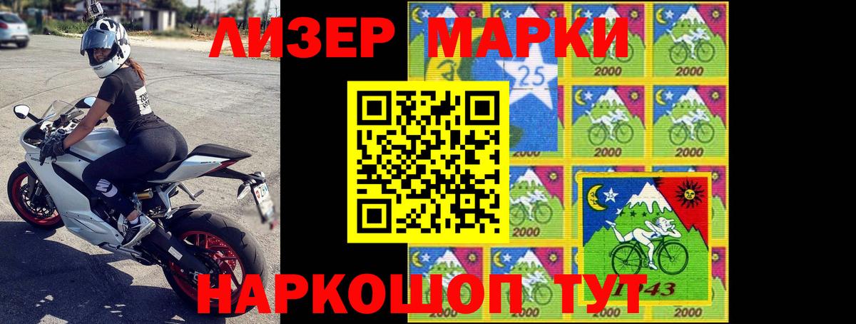 ЛСД экстази кислота Выкса