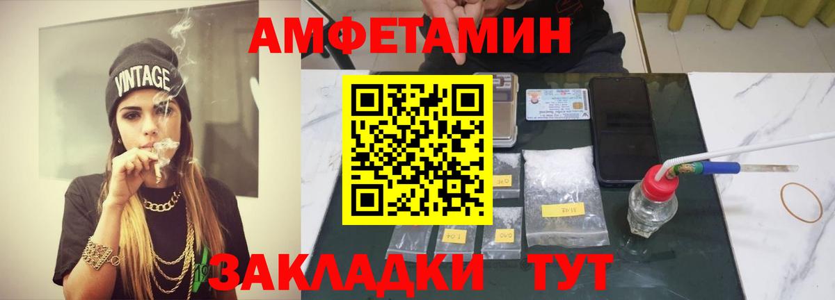 Первитин мет  Вход с VPN  Первитин мет  Выкса 