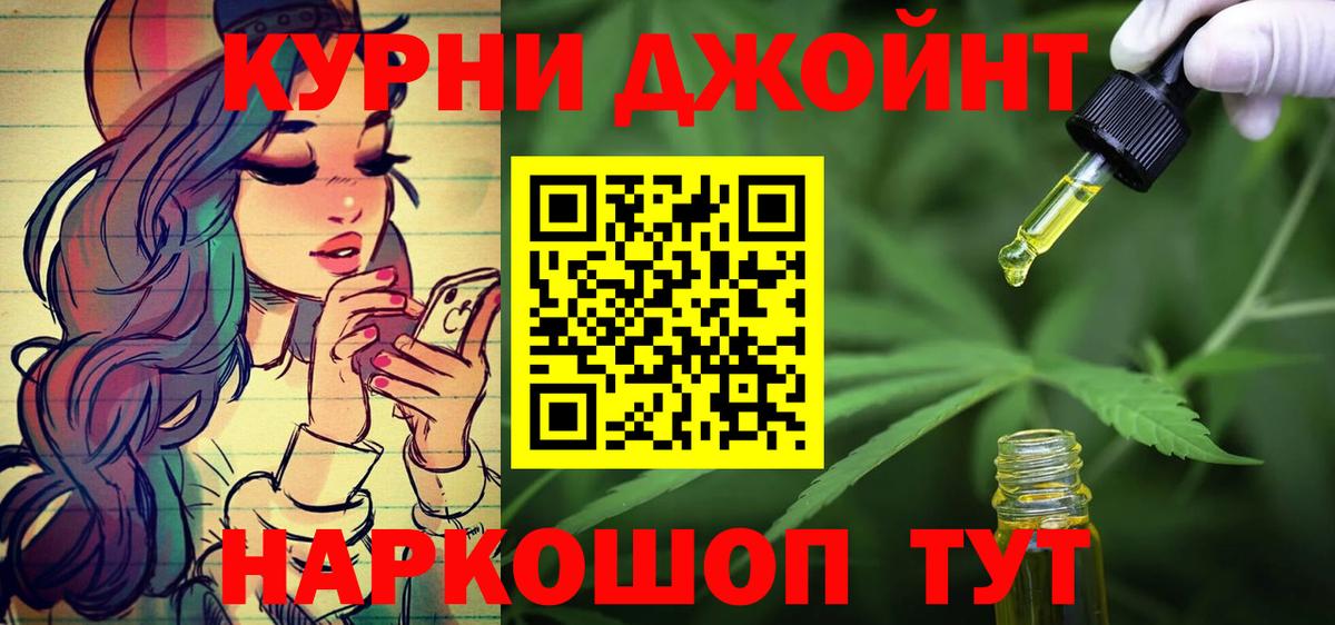 Бошки Шишки гибрид Выкса