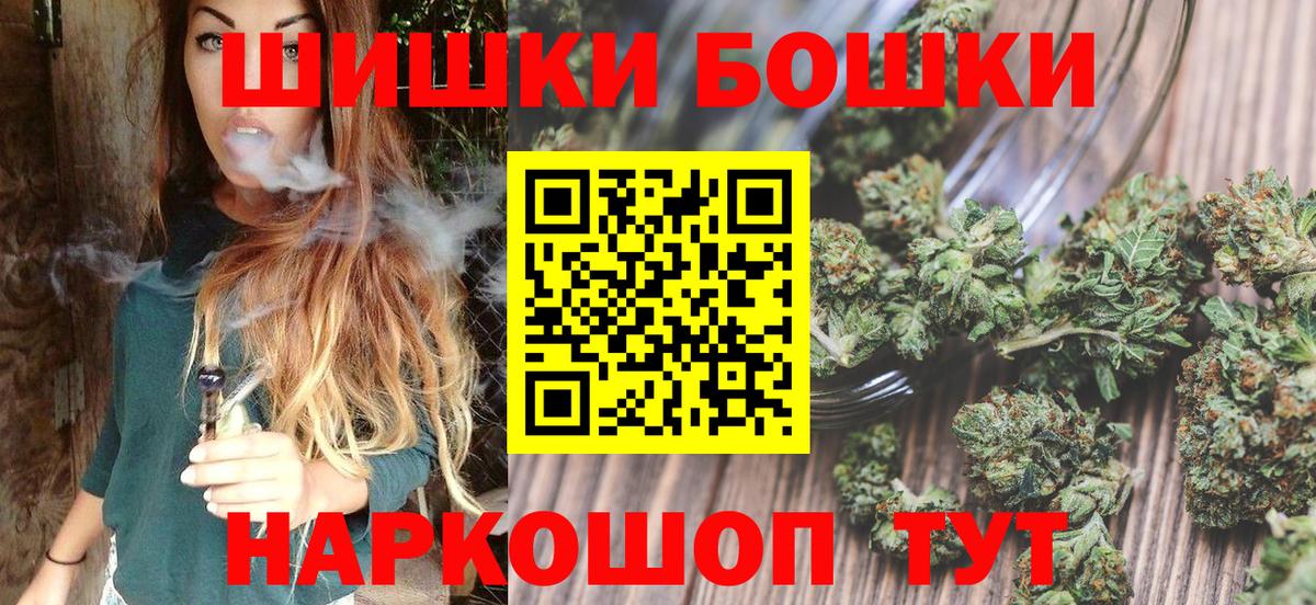 Шишки марихуана VHQ  МАРИХУАНА White Widow  Вход с VPN  Выкса  Канабис марихуана 